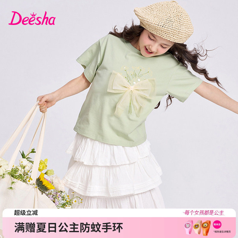 笛莎旗舰童装女童短袖t恤2026夏季新款中大童女孩儿童蝴蝶结上衣