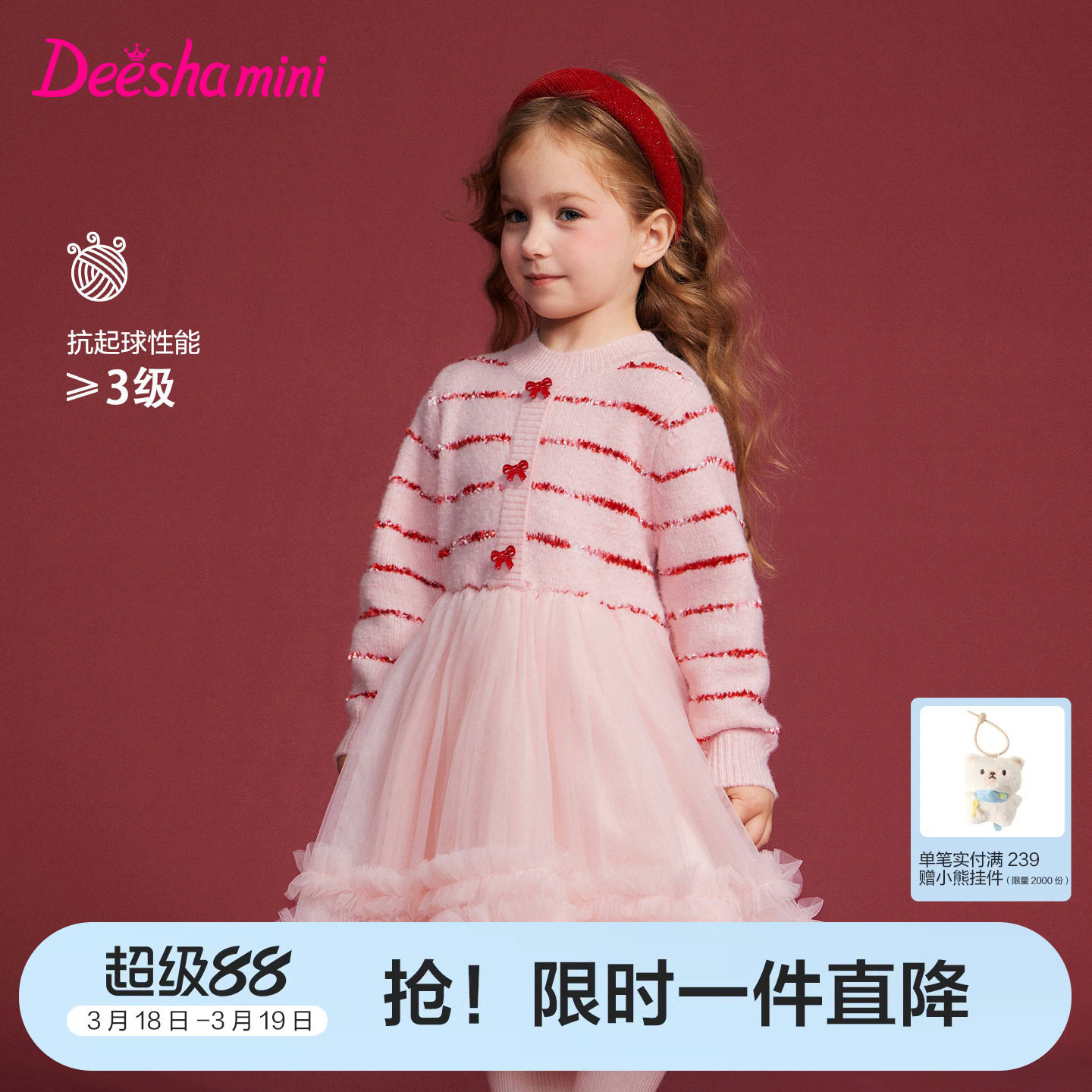 笛莎官方旗舰童装女童连衣裙红色新年款儿童公主网纱裙子