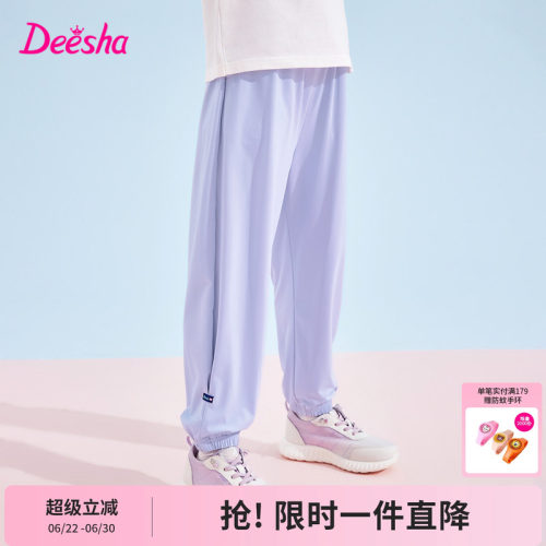 笛莎官方旗舰店女童运动休闲裤