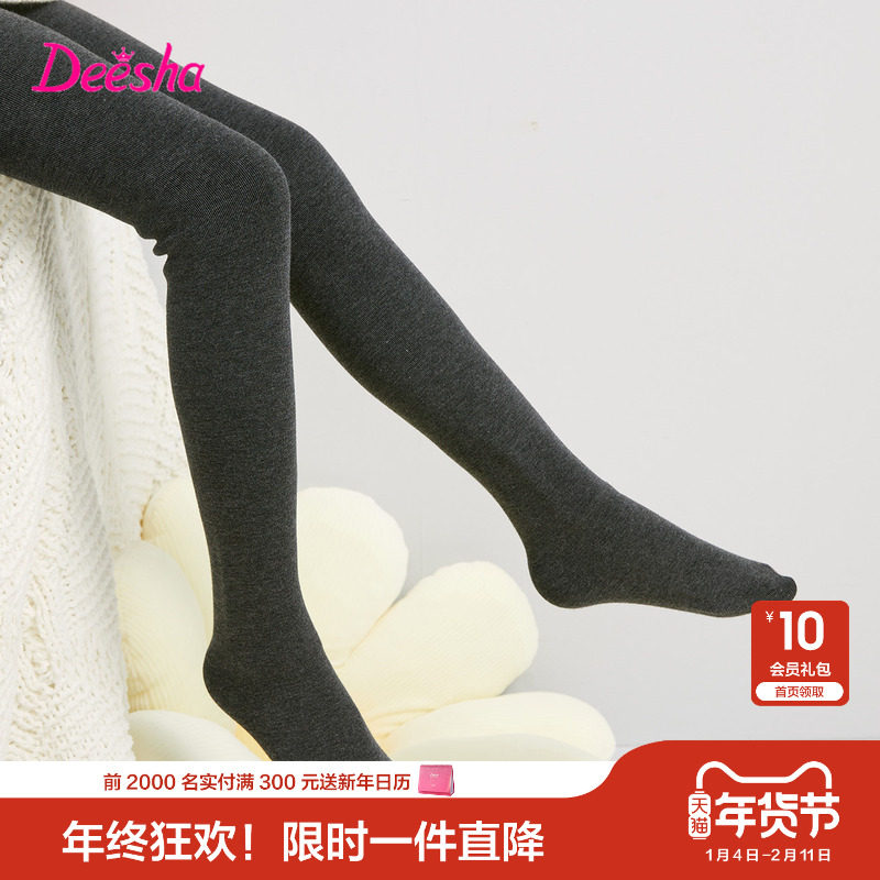 笛莎女童秋冬装连裤袜新款加绒高弹女孩儿童宝宝保暖袜子打底裤子,童装/婴儿装/亲子装,儿童袜子(0-16岁),淘宝优惠券,粉丝福利购,淘宝优惠卷