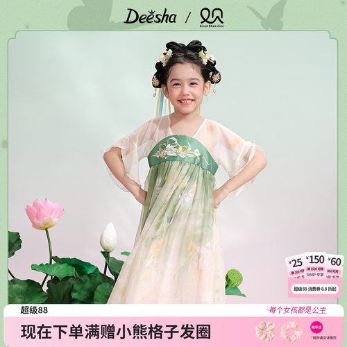笛莎官方旗舰店女童连衣裙