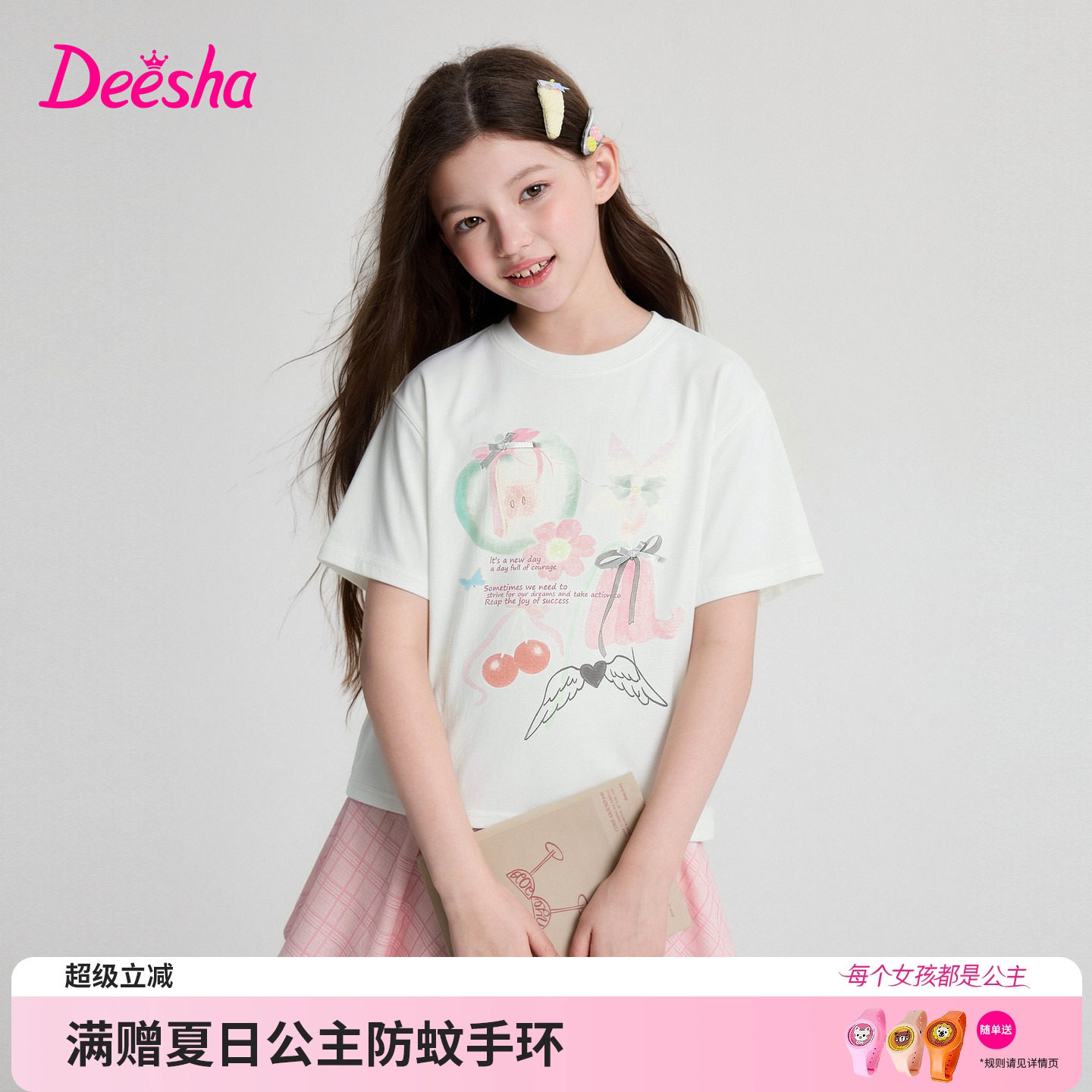 笛莎官方旗舰店女童套装