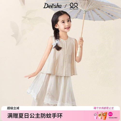 笛莎官方旗舰店女童套装