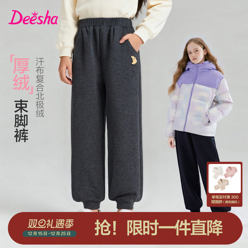 笛莎官方旗舰店女童运动裤