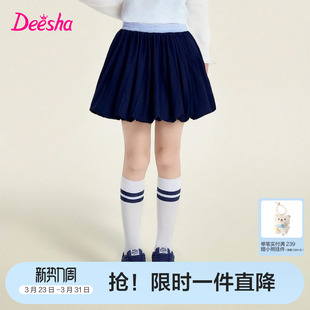 笛莎官方旗舰童装女童纯棉花苞半身裙儿童春装