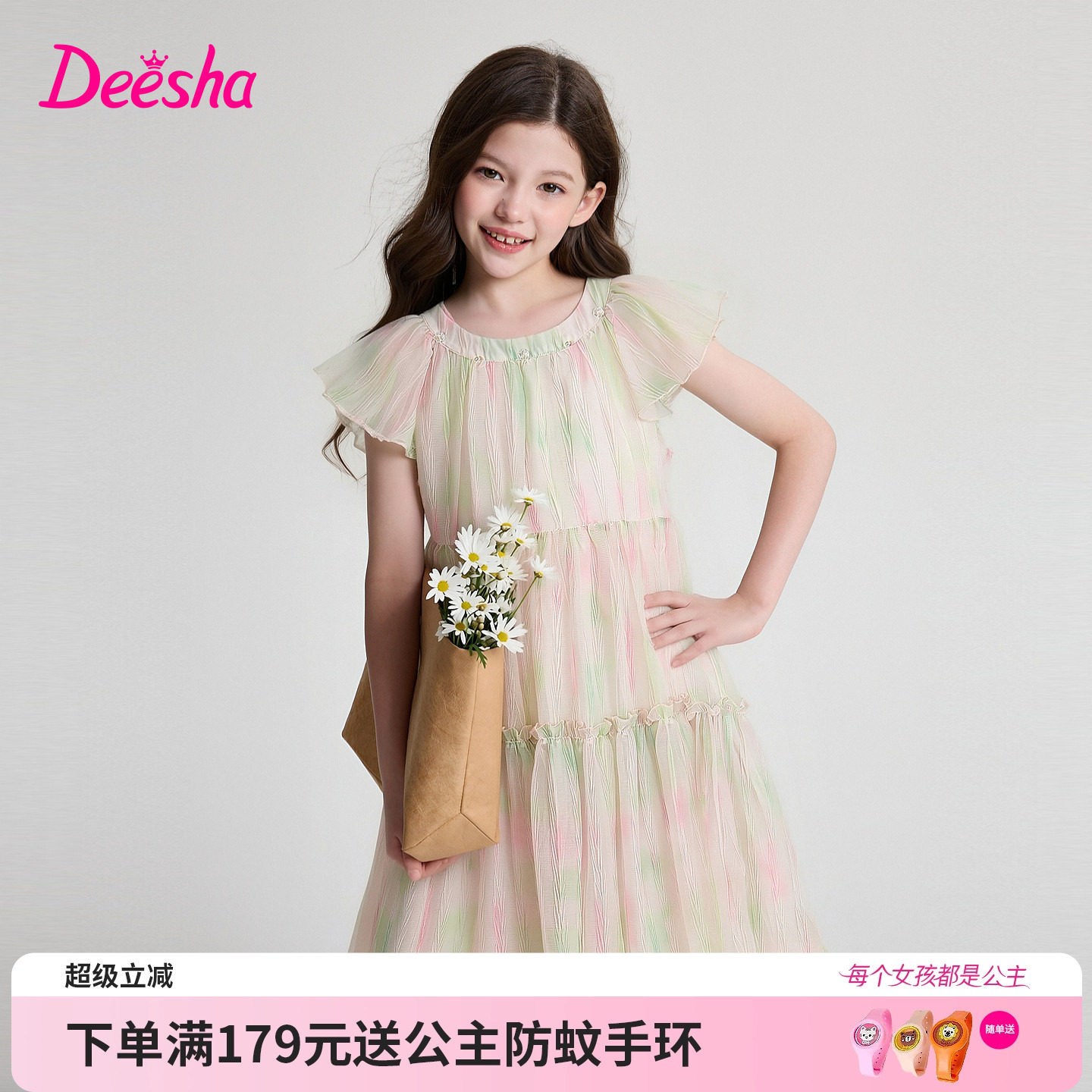 笛莎官方旗舰店女童连衣裙