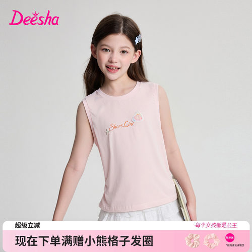 笛莎官方旗舰店女童T恤