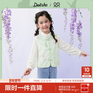 笛莎官方童装女童中国风亲肤衬衫春季新款中童女孩儿童洋气上衣