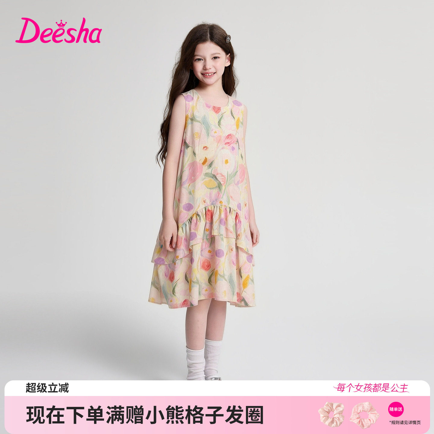 笛莎官方旗舰店女童连衣裙