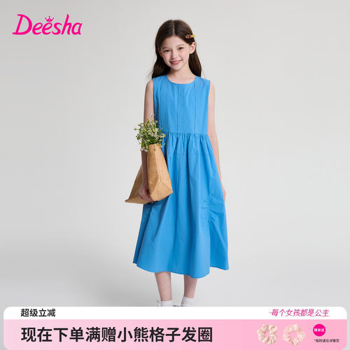 笛莎官方旗舰店女童连衣裙