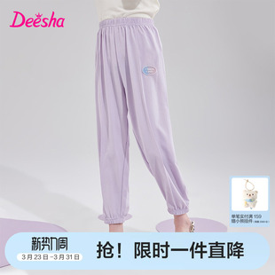 透气休闲九分裤 笛莎官旗童装 儿童女孩宝宝薄款 2025夏季 女童抖抖裤