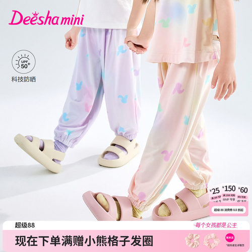 笛莎官方旗舰店女童裤子