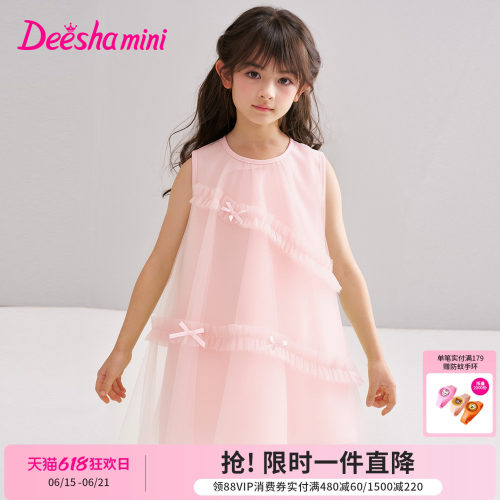 笛莎官方旗舰店女童连衣裙