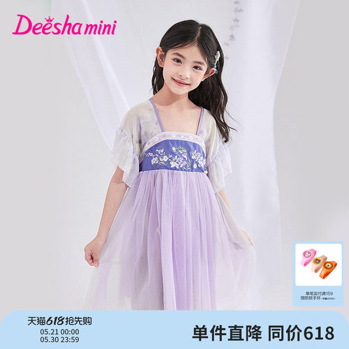 笛莎官方旗舰店女童汉服裙