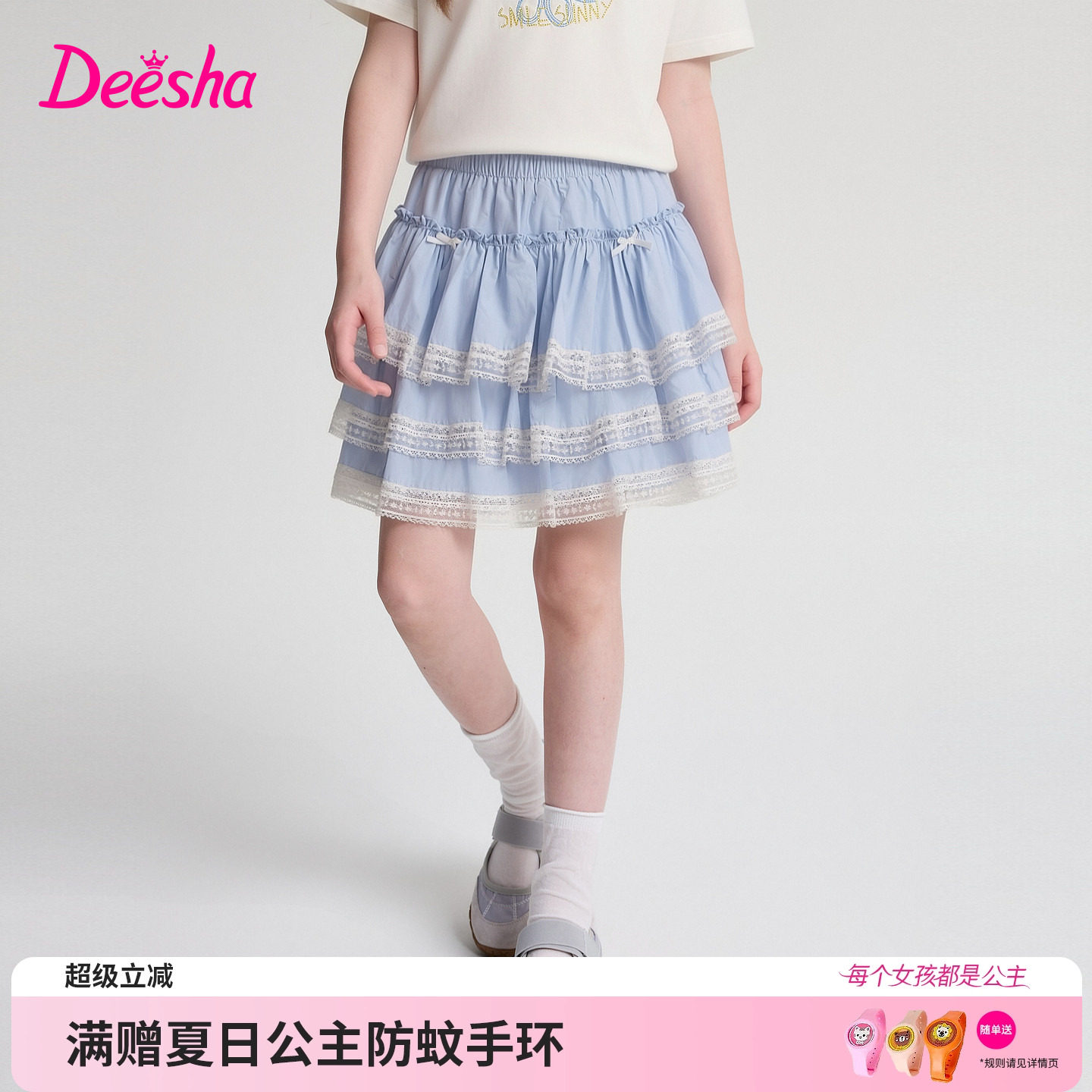 笛莎官方旗舰店女童裙子