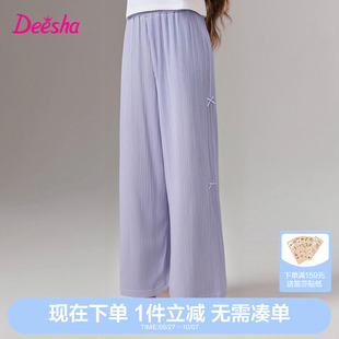 新款 笛莎官方旗艦童裝 女童闊腿褲 夏季 子 大童女孩兒童涼感透氣薄褲