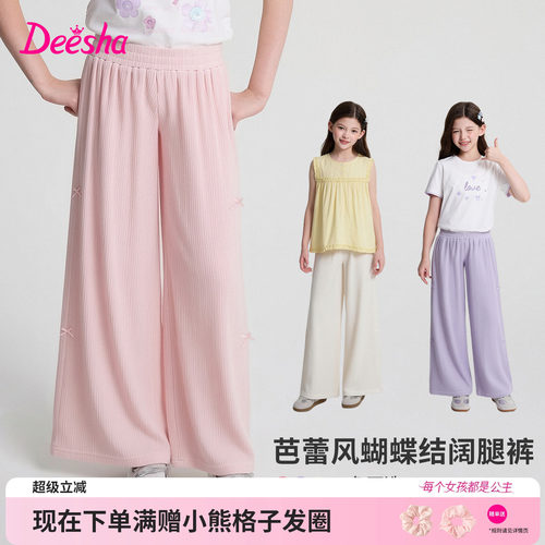 笛莎官方旗舰店女童裤子