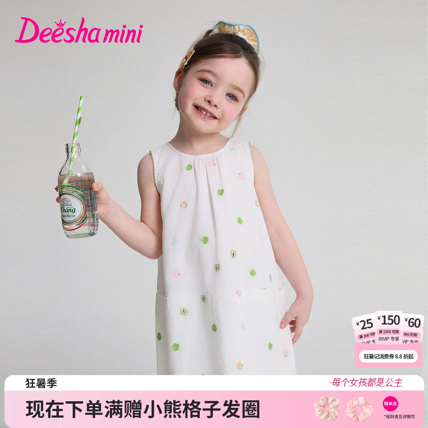 笛莎官方旗舰店女童裙子