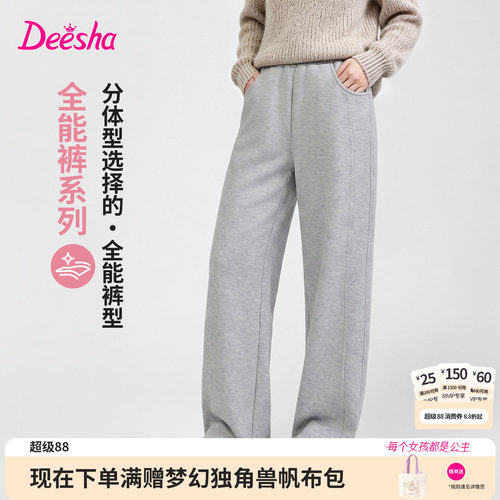 笛莎官方旗舰店女童裤子