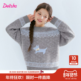 笛莎官方旗舰童装女童毛线衣冬季新款大童女孩儿童加厚针织打底衫