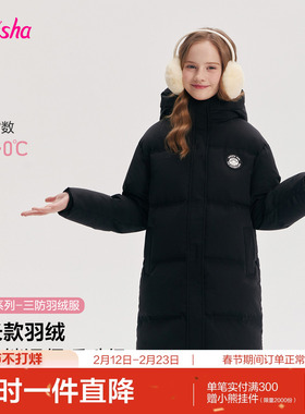 笛莎官方旗舰童装女童长款羽绒服秋冬季新款儿童极寒保暖加厚外套