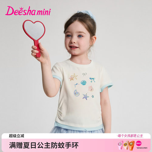 笛莎官方旗舰店女童T恤