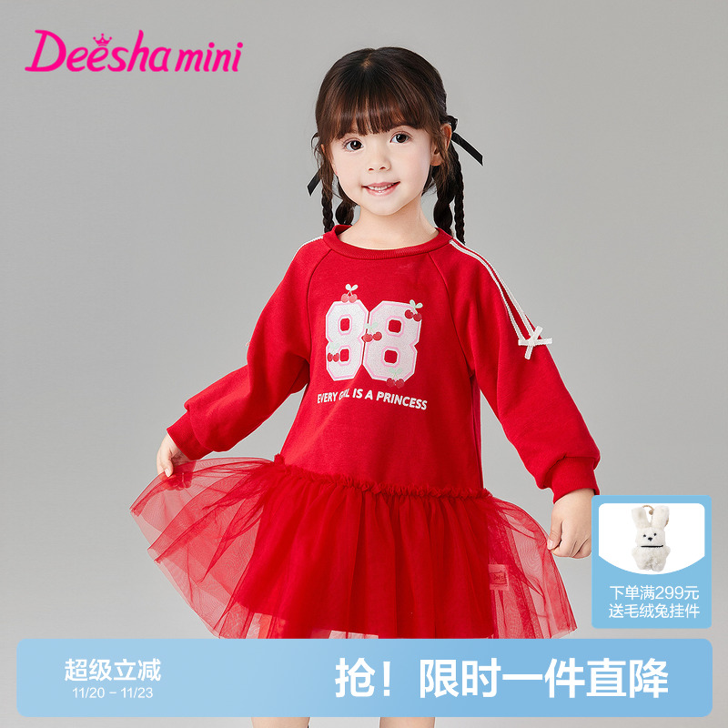 笛莎官方旗舰店女童连衣裙