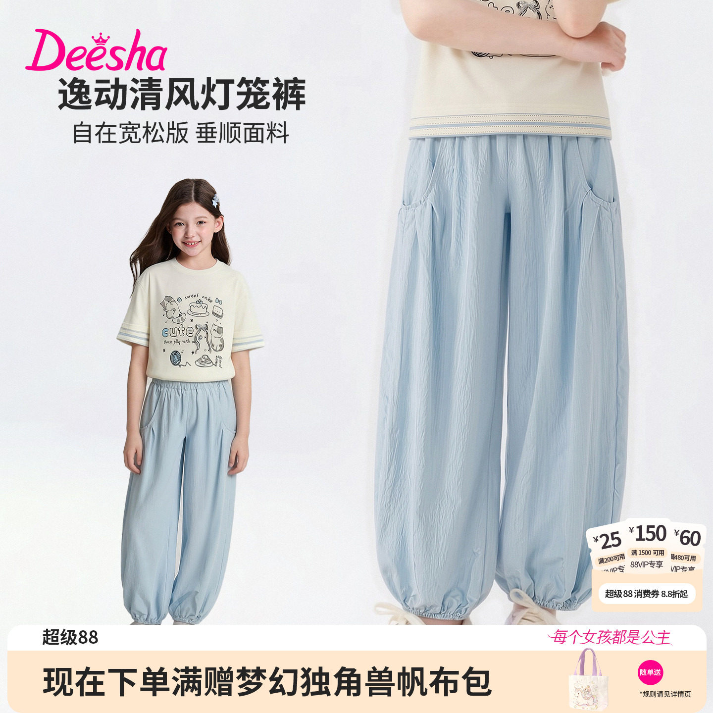 笛莎官方旗舰店女童裤子