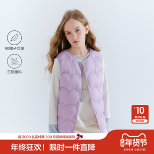 笛莎官方童装女童羽绒马甲冬季新款大童女孩儿童轻薄背心内胆