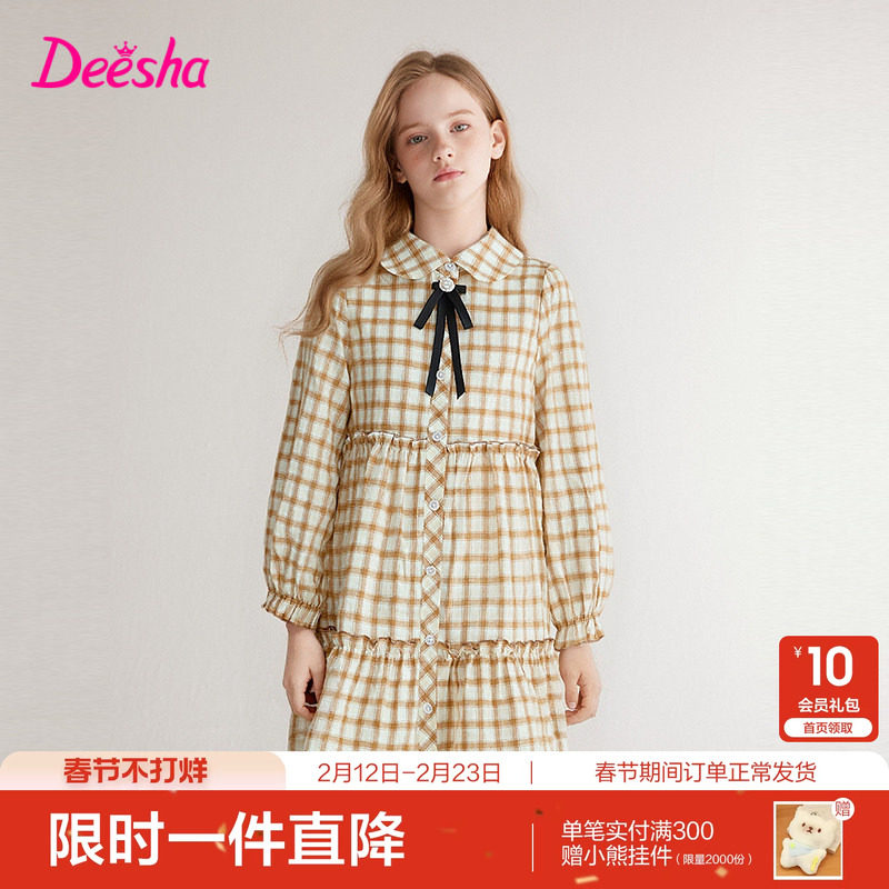 【品牌清仓】笛莎童装女童连衣裙秋季新款大童儿童纯棉公主裙