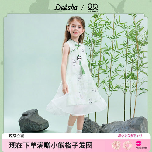 笛莎官方旗舰店女童连衣裙