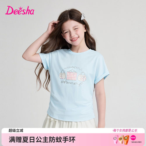 笛莎官方旗舰店女童T恤