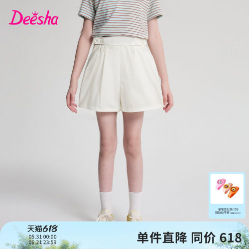 笛莎官方旗舰店女童短裤