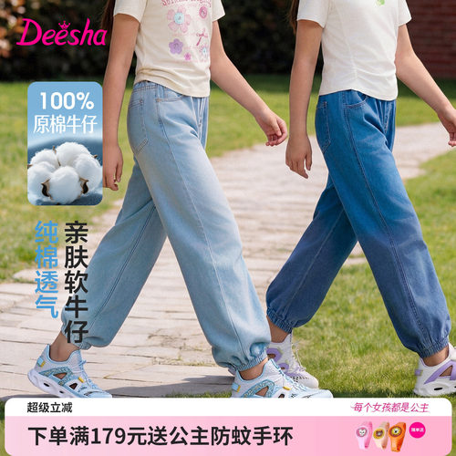 笛莎官方旗舰店女童牛仔裤