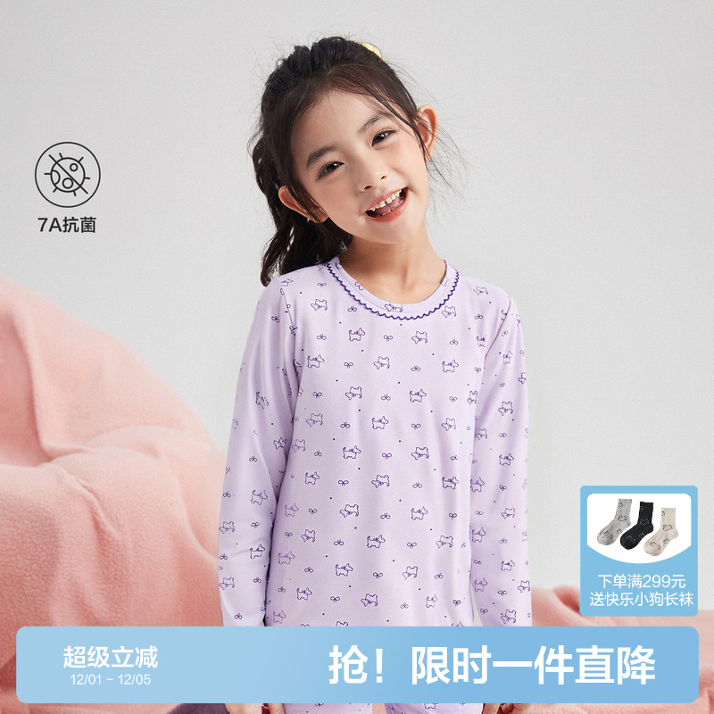 笛莎官方旗舰店女童内衣套装