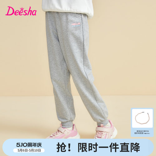 笛莎官方旗舰店女童束脚裤