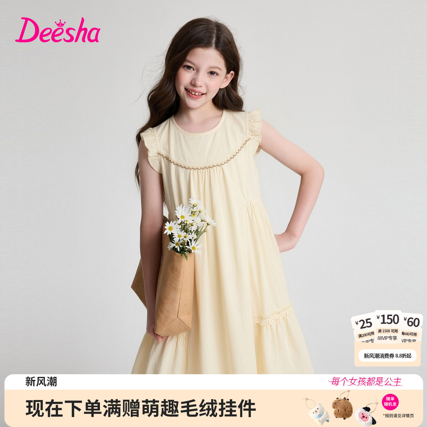 笛莎官方旗舰店女童连衣裙