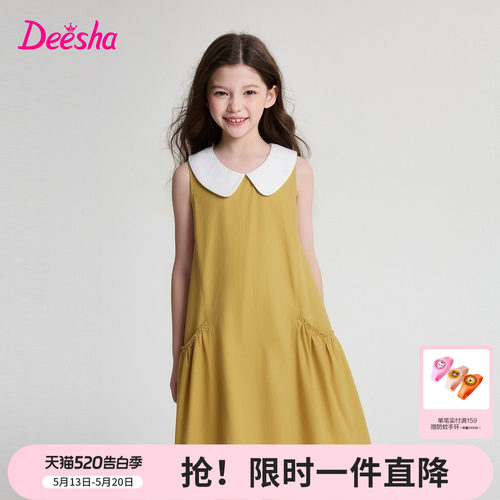 笛莎官方旗舰店女童连衣裙