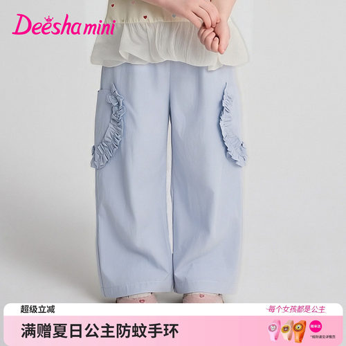 笛莎官方旗舰店女童阔腿裤