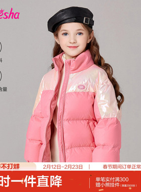 笛莎官方童装女童亮面羽绒服冬季新款大童女孩儿童洋气加厚外套