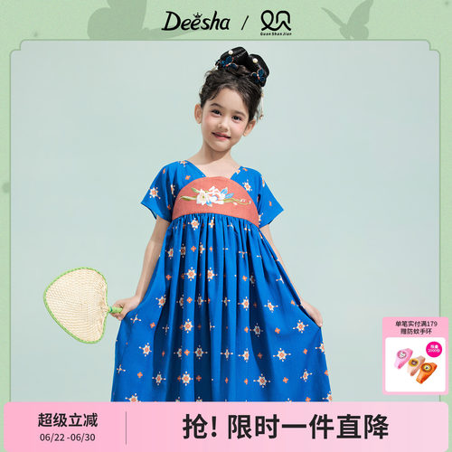 笛莎官方旗舰店女童连衣裙