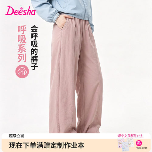 笛莎官方旗舰店女童裤子