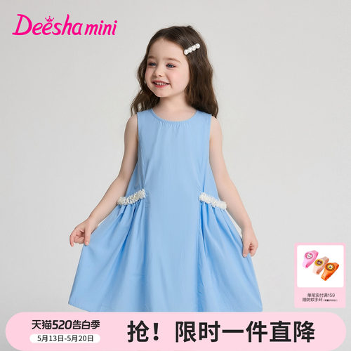 笛莎官方旗舰店女童裙子