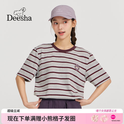 笛莎官方旗舰店女童T恤