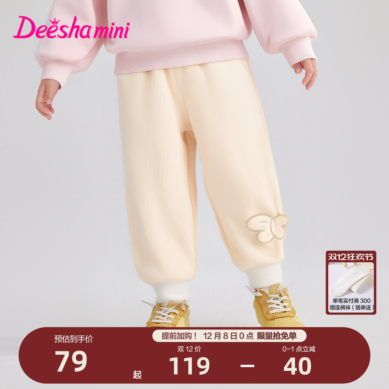 笛莎官方旗舰店女童灯笼裤