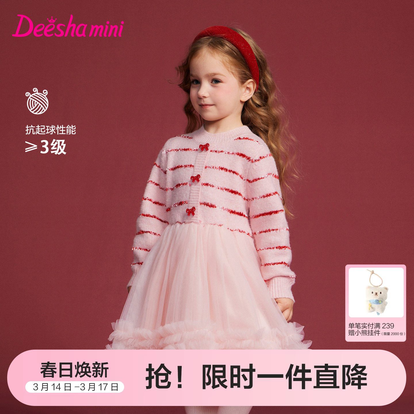 笛莎官方旗舰童装女童连衣裙红色新年款儿童公主网纱裙子