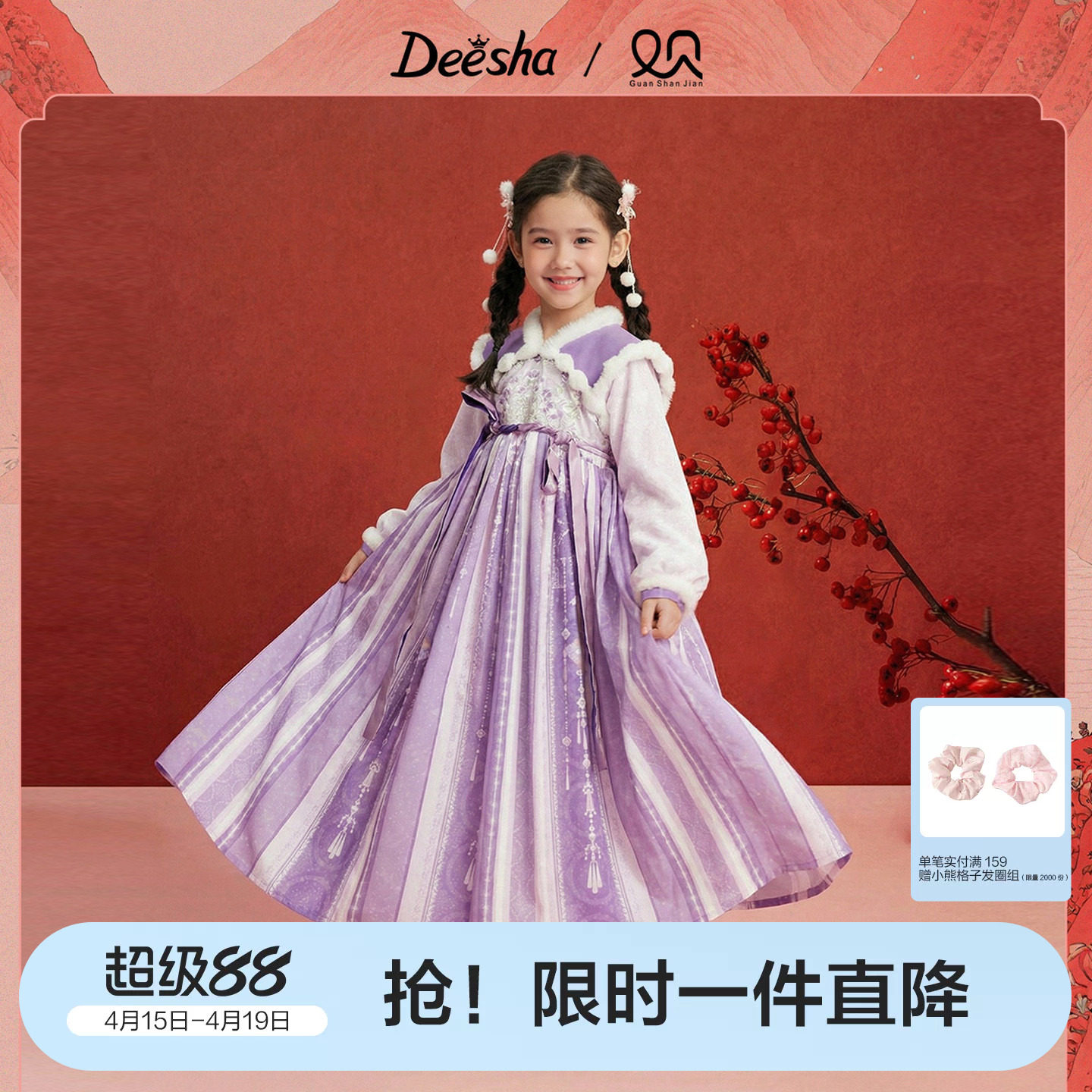 19:29 笛莎官方童装女童古风裙子，过金币  19   /-创客网