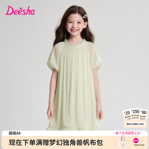 笛莎官方旗舰店女童连衣裙