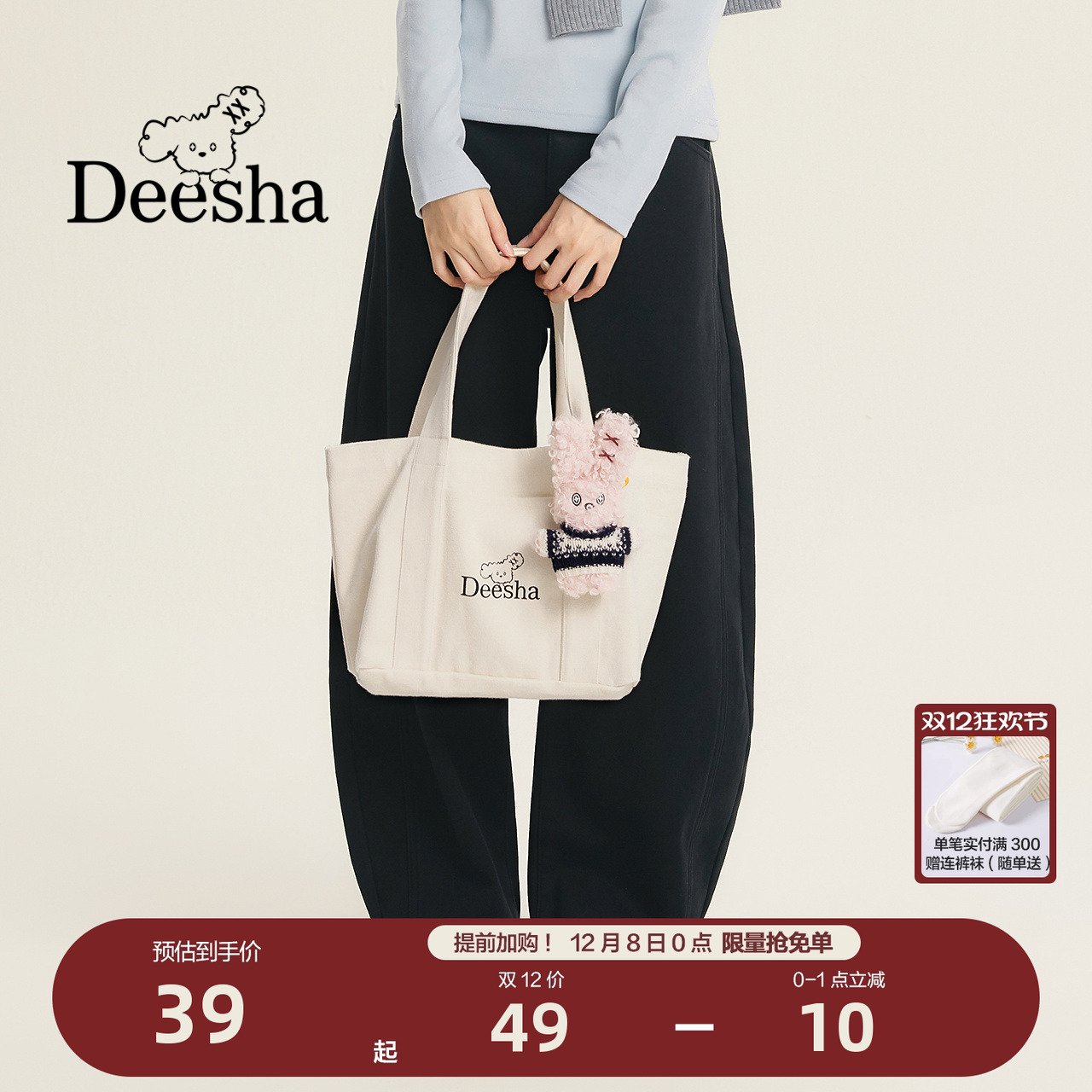 笛莎官方童装女童包包新款女孩青少年儿童女孩时尚帆布包手提布袋