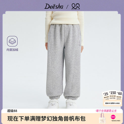 笛莎官方旗舰店女童运动裤
